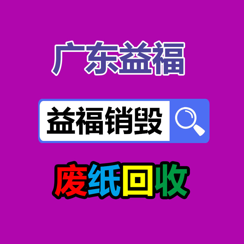 韶關工廠變壓器回收