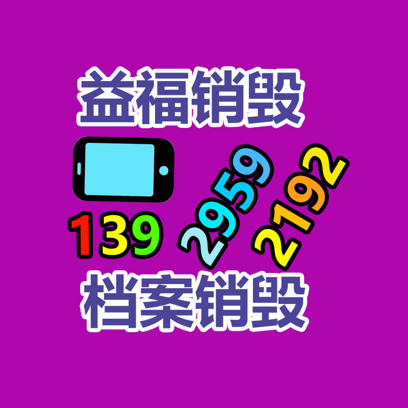 肇慶調壓變壓器回收