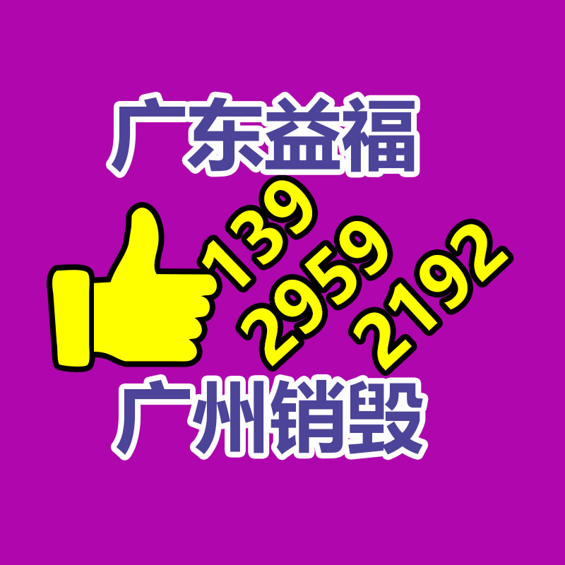 蘿崗區殼式變壓器回收多少錢