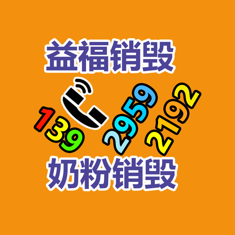 南沙區文件資料銷毀哪家好