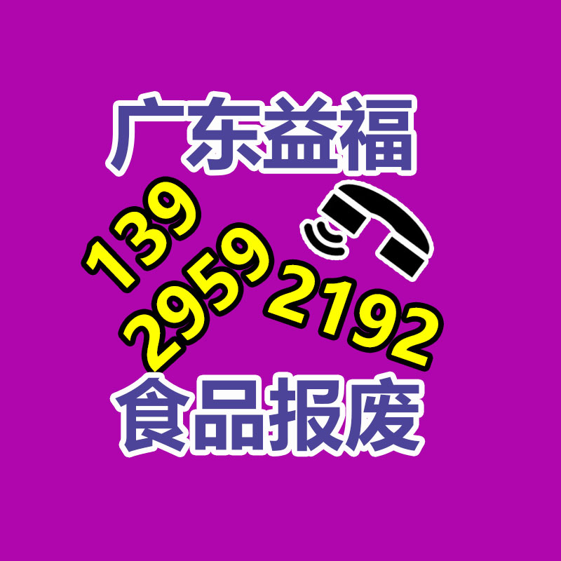 荔灣區文件資料銷毀哪家好