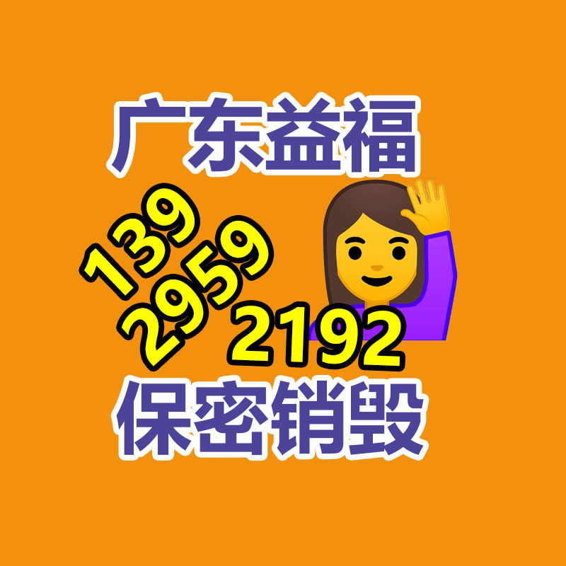 珠海文件資料銷毀價格