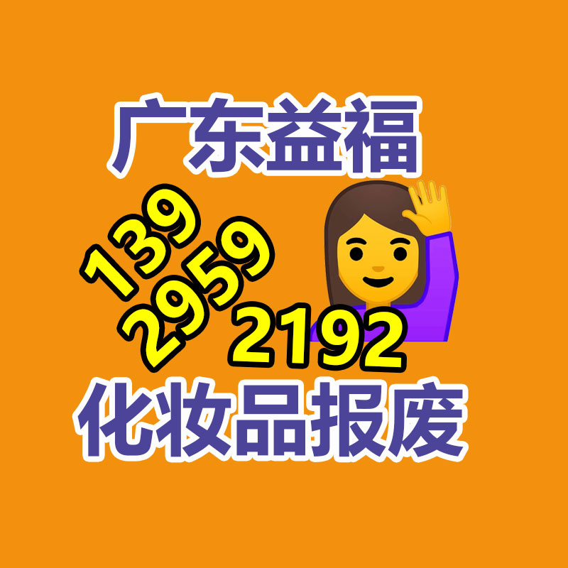 四川達州文件資料銷毀廠家
