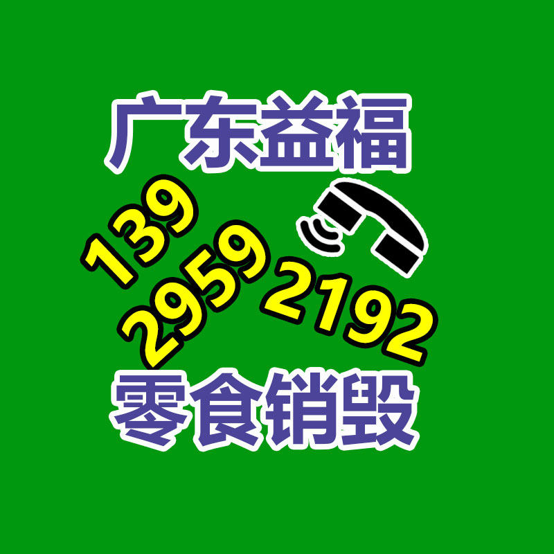 塑料包裝材料檢測(cè)首臺(tái)套項(xiàng)目驗(yàn)收-找回收信息網(wǎng)