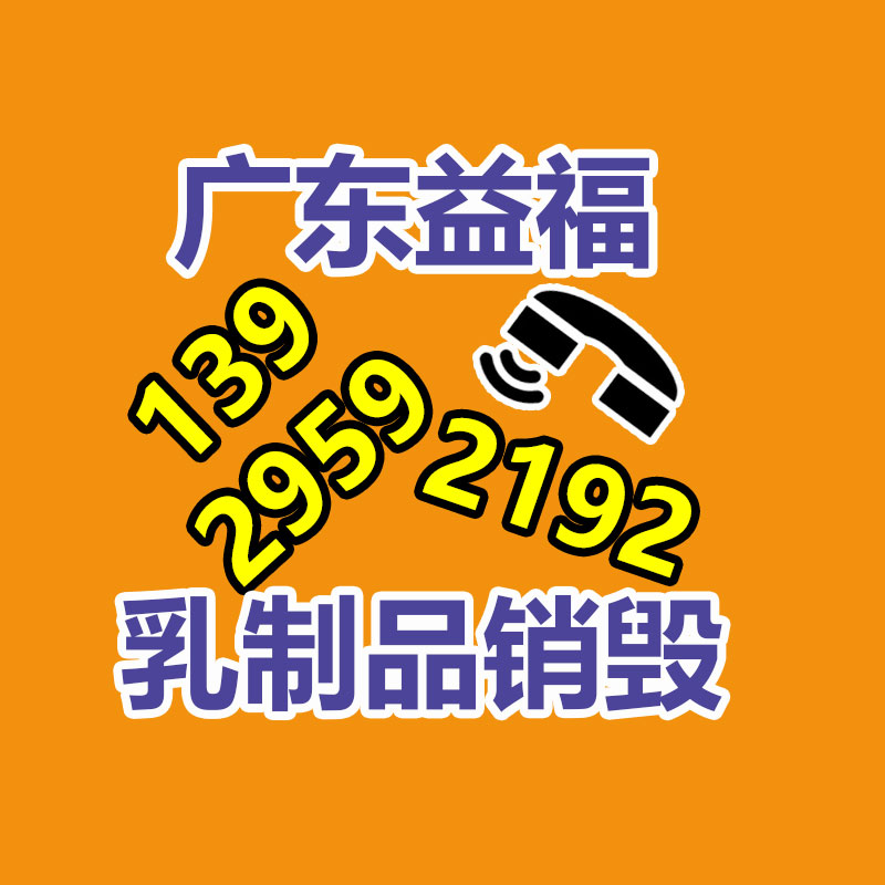 【民用爆材專用車基地電話】價格,廠家,爆破器材運輸車-找回收信息網(wǎng)