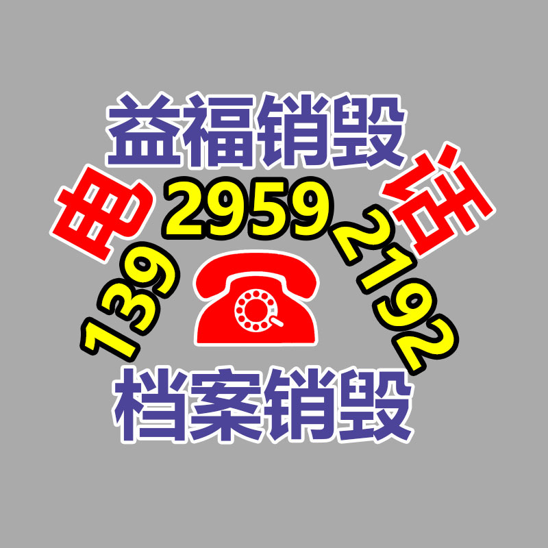 JBL音響鄭州總代理，鄭州猛士soundtop聲霸音箱，雅馬哈調(diào)音臺(tái)-找回收信息網(wǎng)
