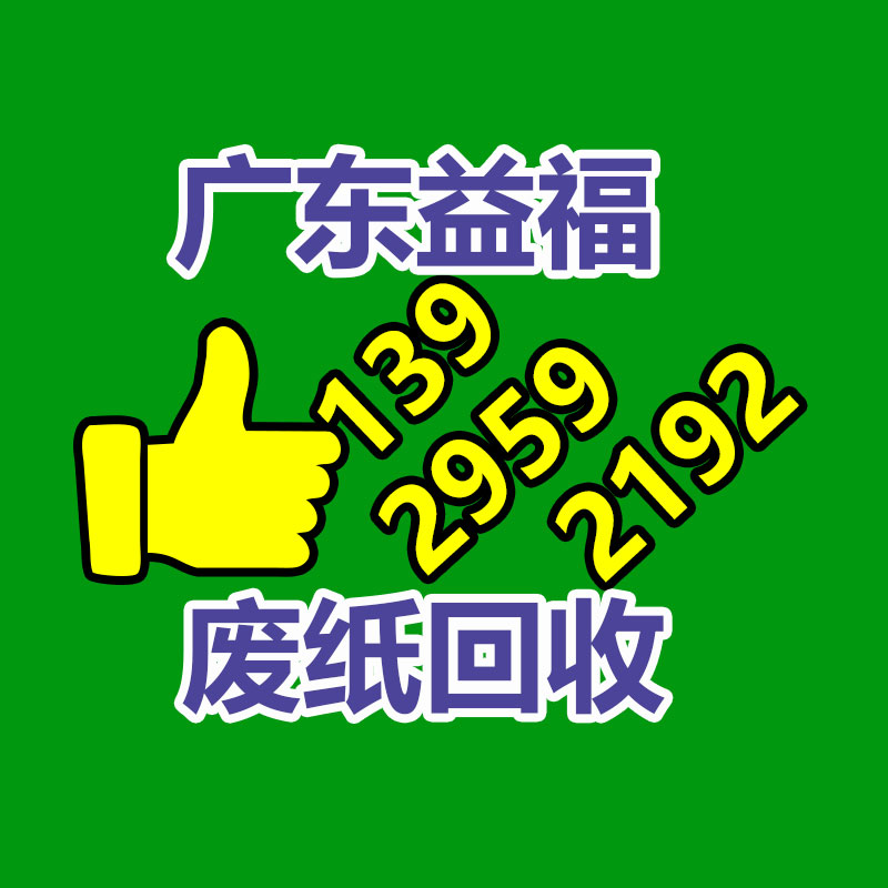 我國固定電話 行業超市分析投資推想思考報告-找回收信息網