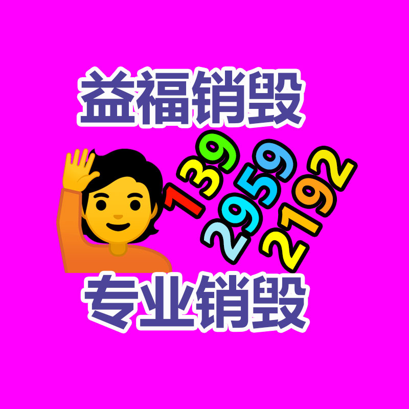 批發傳熱設備熱交換器板片  板式換熱器板片品牌-找回收信息網