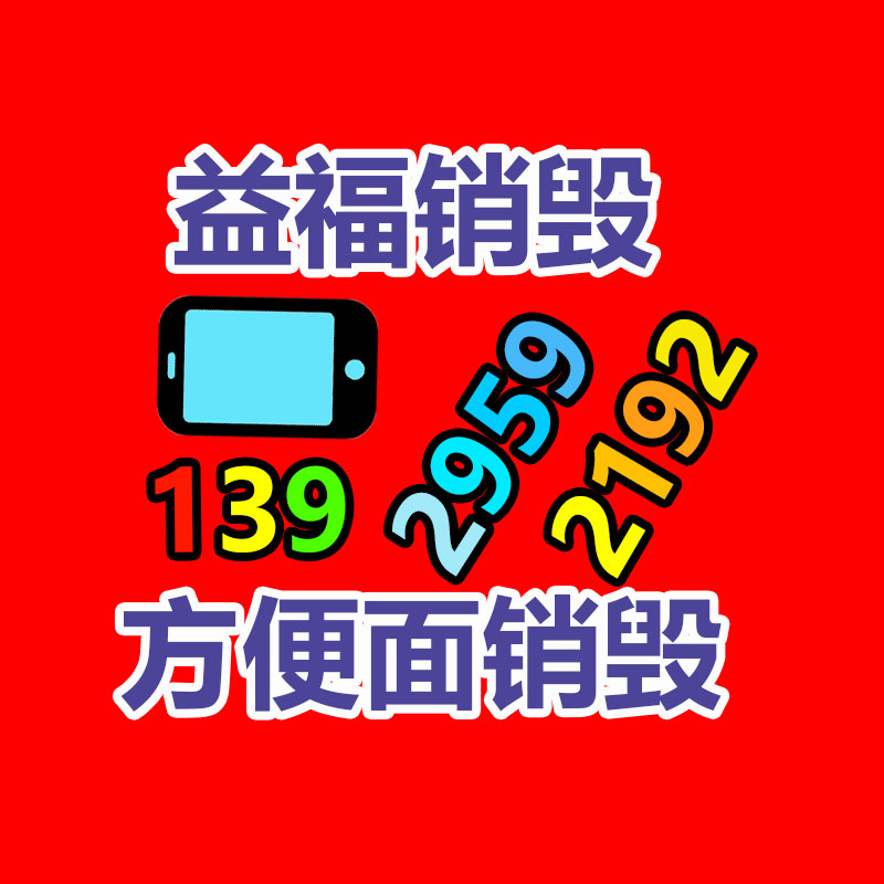 收購(gòu)電子玩具 ，收購(gòu)遙控玩具，收購(gòu)電動(dòng)玩具，收購(gòu)電動(dòng)童車玩具-找回收信息網(wǎng)