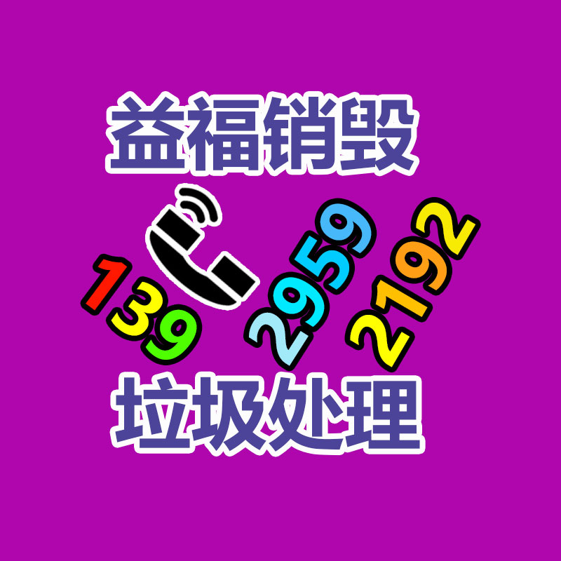 永安鐘表檢測校準服務-找回收信息網(wǎng)