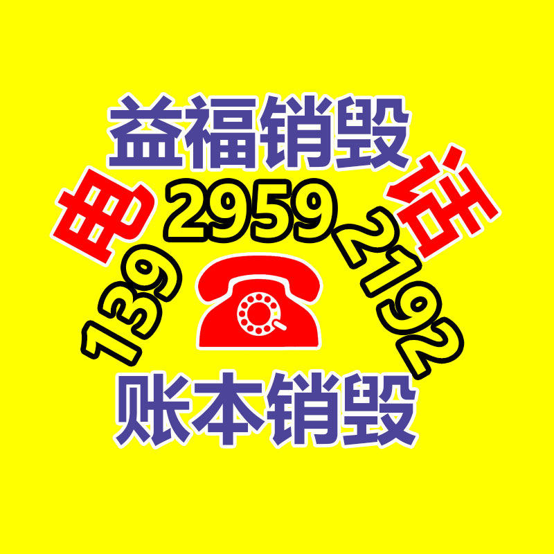 塑料管材檢測MSDS報告-找回收信息網(wǎng)