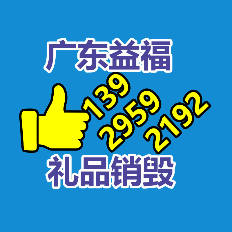 冀探 雙向一體液壓機芯 路面阻車 升降地柱 JT-230-找回收信息網