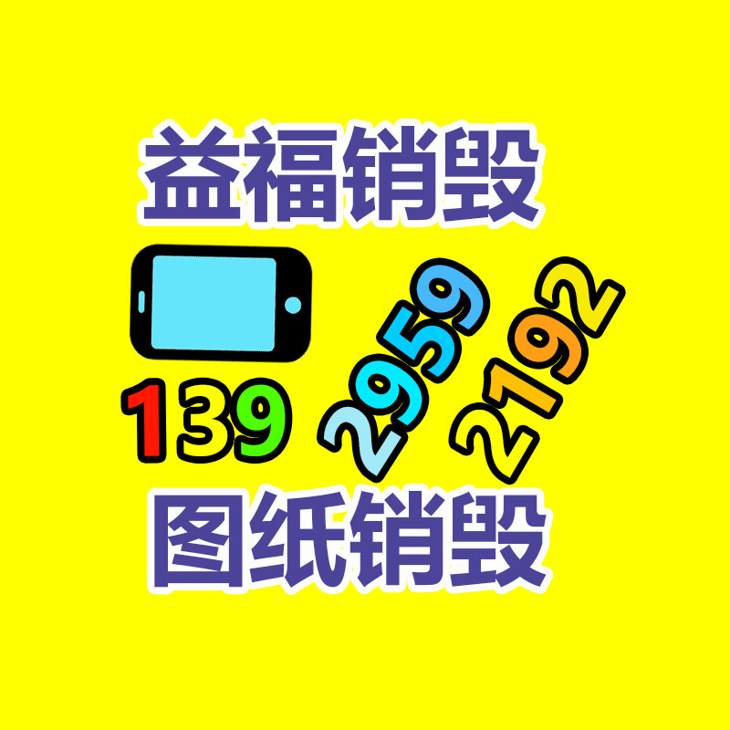 澤潤 中心分流道路交通 市政護欄0.8米高3米長定制-找回收信息網
