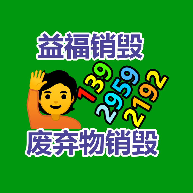 化妝品OEM工廠代加30ml安瓶補水亮膚精華液-找回收信息網(wǎng)