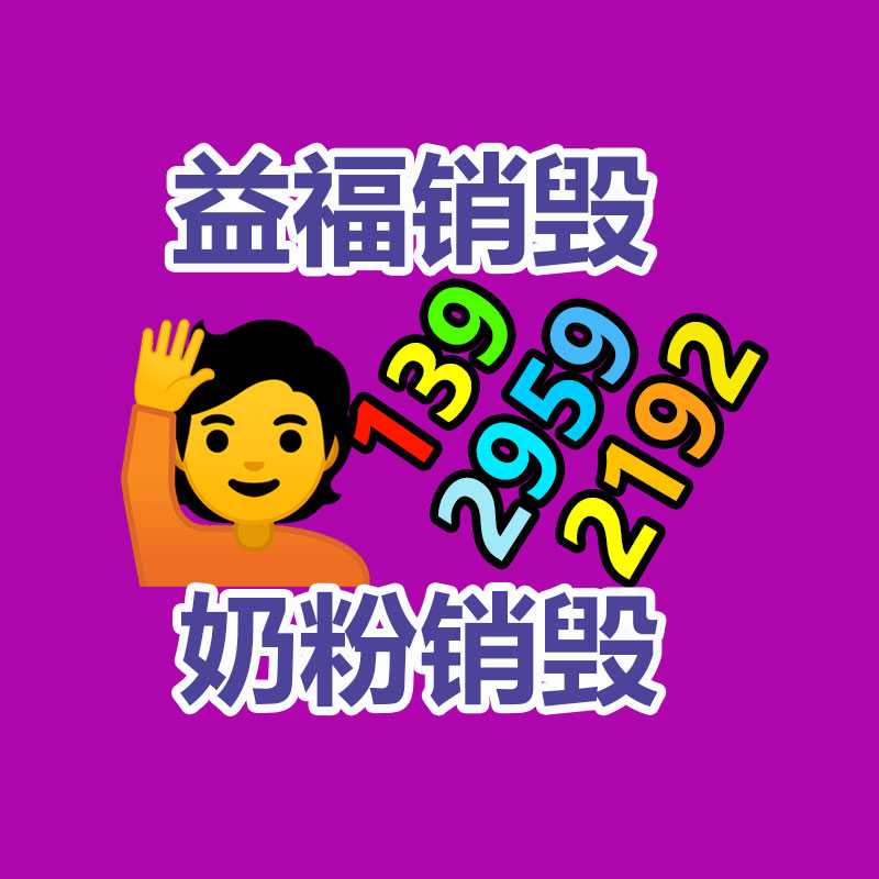 有地下鏟運機廠 堆料機取料機 六九扒渣機那家好-找回收信息網