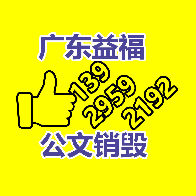 印刷環保廣告禮品手提袋免費打樣免費造型-找回收信息網