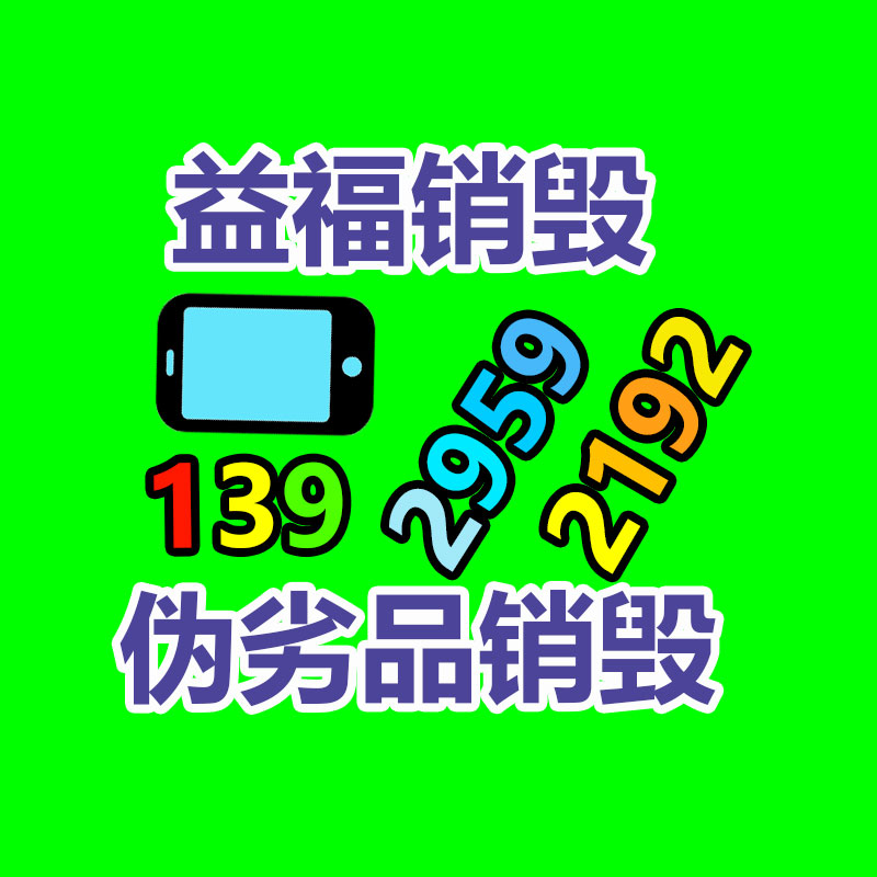 500毫升酒精消毒液 乙醇消毒液oem 母嬰消毒液oem-找回收信息網