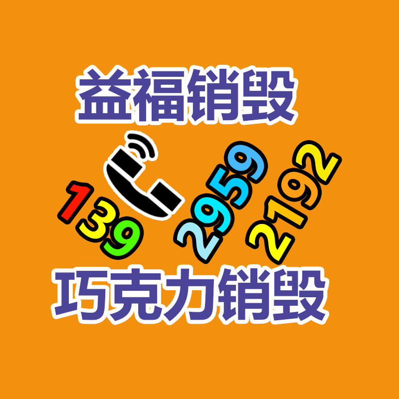亞馬遜fba美國專線 價格低時效快 安全穩定延誤包賠丟貨包賠-找回收信息網
