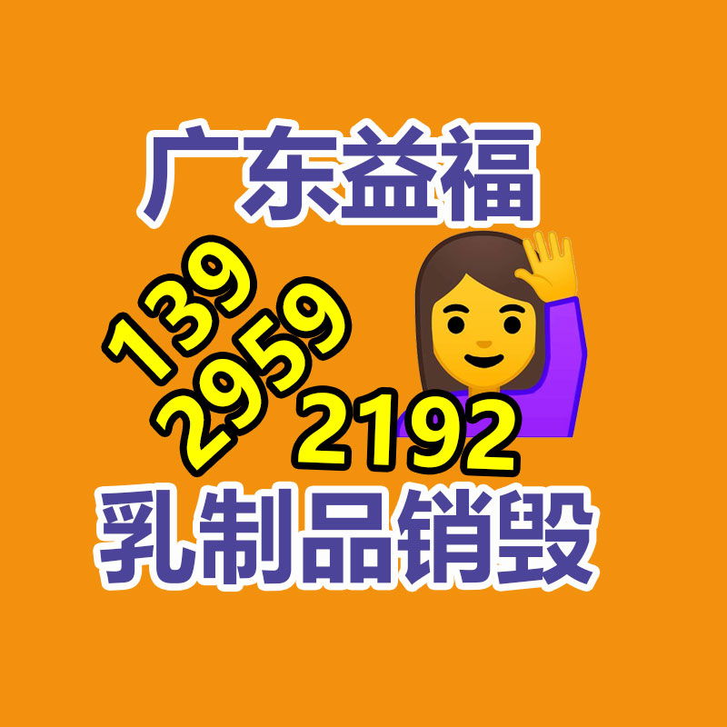 TSD-1713包裝盒打樣機(jī) 高頻振動刀頭切割 應(yīng)用廣泛-找回收信息網(wǎng)