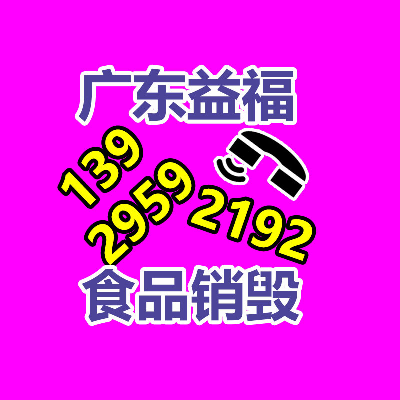 廠家消防 疏散指示系統(tǒng) NT-D-0.5KVA-8070應(yīng)急照明控制器 來圖定制-找回收信息網(wǎng)