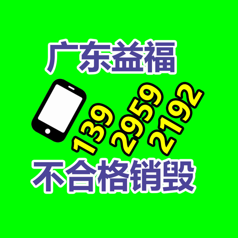 蒸發(fā)器 濃縮蒸發(fā)器報價 二手濃縮蒸發(fā)器加工廠家 價格咨詢-找回收信息網(wǎng)