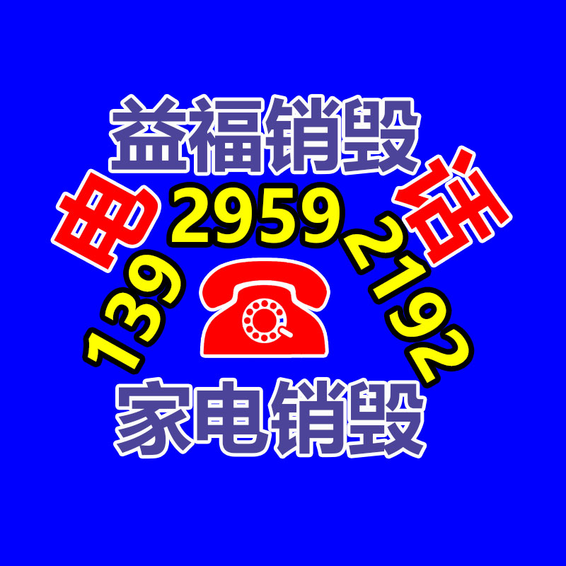 養(yǎng)殖場臥式飼料攪拌機 連續(xù)攪拌混料機 tmr攪拌機廠家-找回收信息網(wǎng)