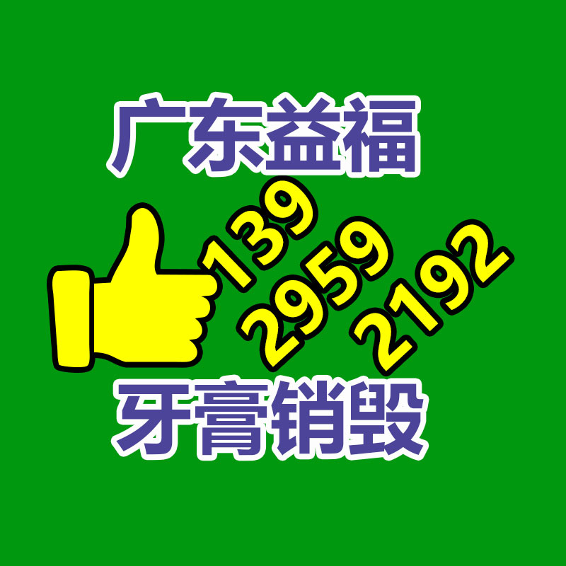 江西雞糞有機肥加工設備耐用耐磨 騰科牛糞有機肥設備-找回收信息網(wǎng)