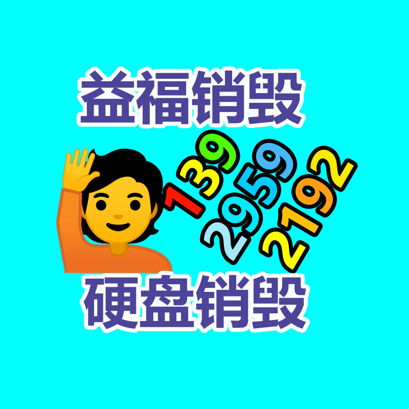 菏澤4mm不銹鋼板超市價格菏澤304不銹鋼板批發(fā)-找回收信息網(wǎng)