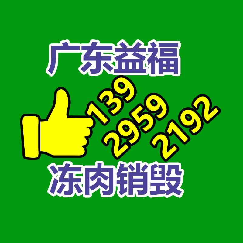 通華牌罐式后翻  罐式自卸半掛車 卸料快干凈無殘留-找回收信息網(wǎng)