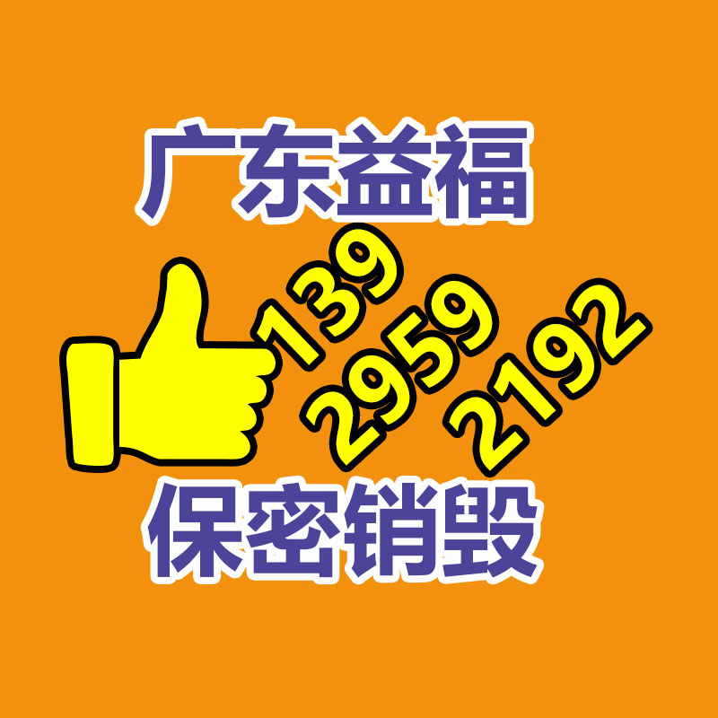 皮帶硫化機 工廠直供LHJ1600橡膠帶硫化機-找回收信息網(wǎng)