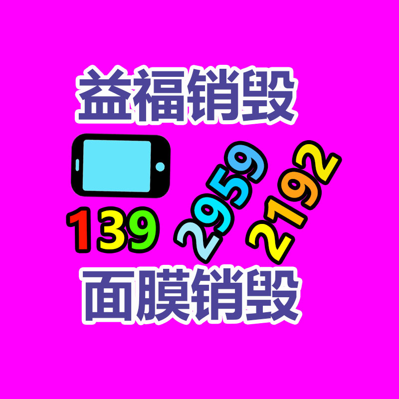 企業(yè)宣傳冊印刷廠公司畫冊特種紙精裝uv燙金包郵-找回收信息網(wǎng)