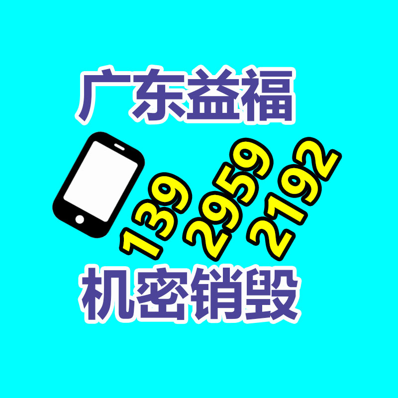 通風管菱鎂改性劑 防火板水泥均質(zhì)板增添劑 外墻保溫板促凝改性劑-找回收信息網(wǎng)