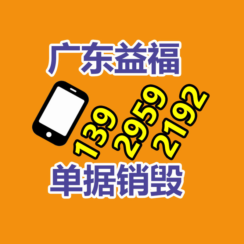 林西電子保密柜 鋼制密碼文件柜 指紋辦公檔案柜 資料柜基地直發-找回收信息網