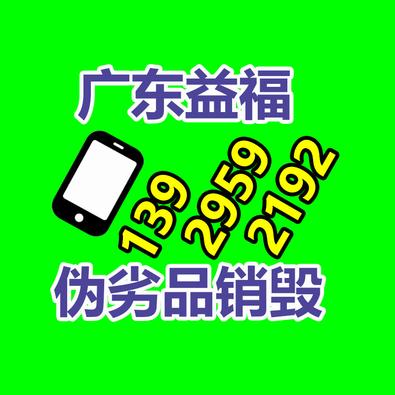 碧亮不銹鋼光亮劑 鋁材鈍化壓鑄件 不銹鋼電解拋光液 SR-610-找回收信息網(wǎng)
