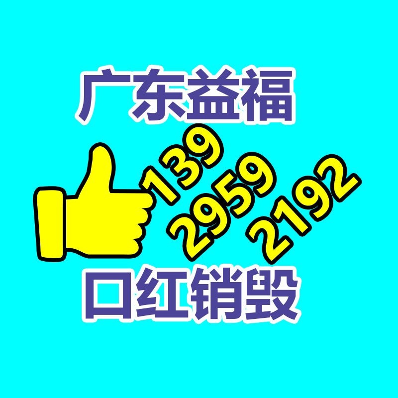 筋骨冷敷凝膠 艾灸液生產廠家 OEM貼牌代加工-找回收信息網