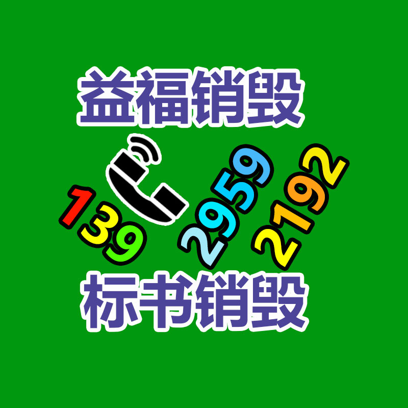 2-5公分泰山紅軟子石榴樹苗 國迎 紅皮白皮石榴樹苗當年結果-找回收信息網