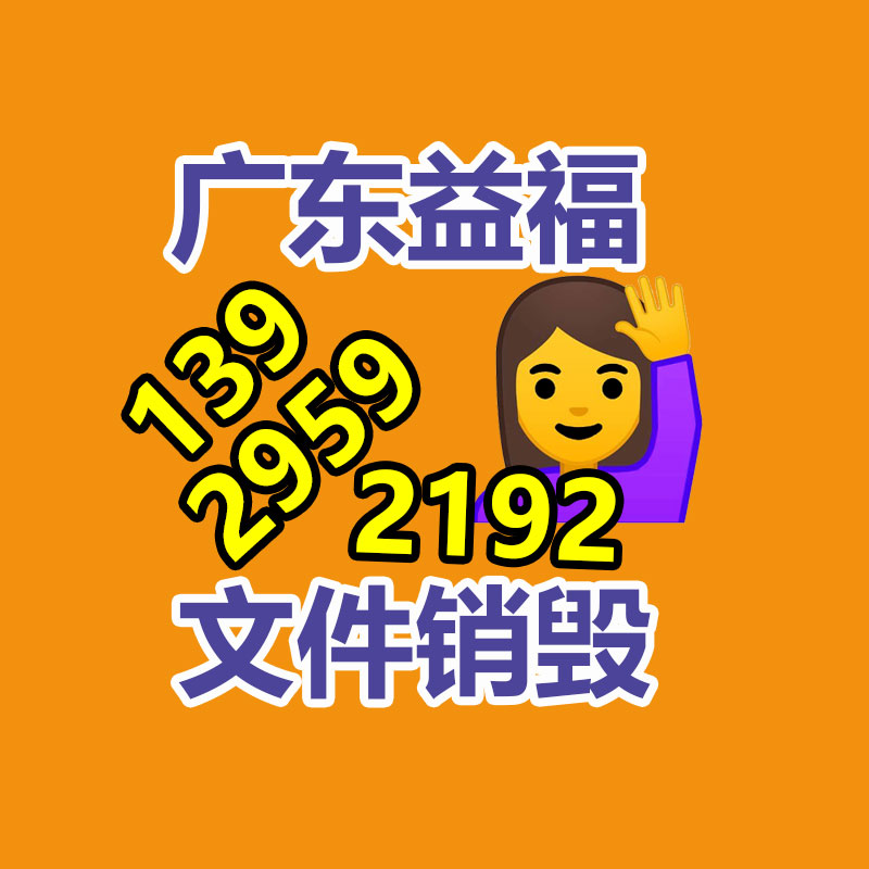 寶工暖風機工業(yè)燃油取大面積養(yǎng)殖-找回收信息網