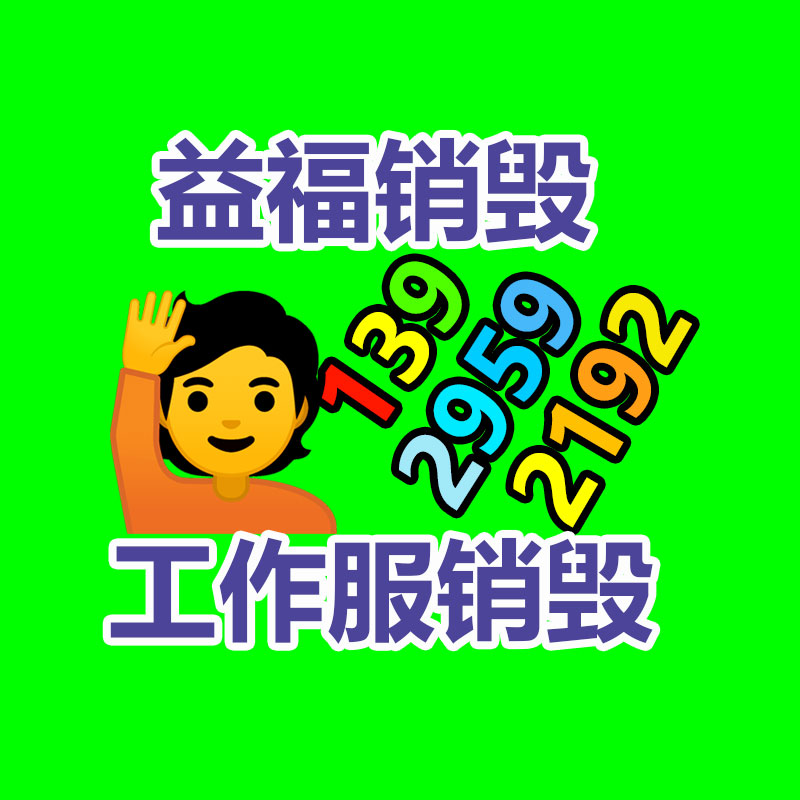 宿遷消防登高植草格 護坡 凈化空氣-找回收信息網