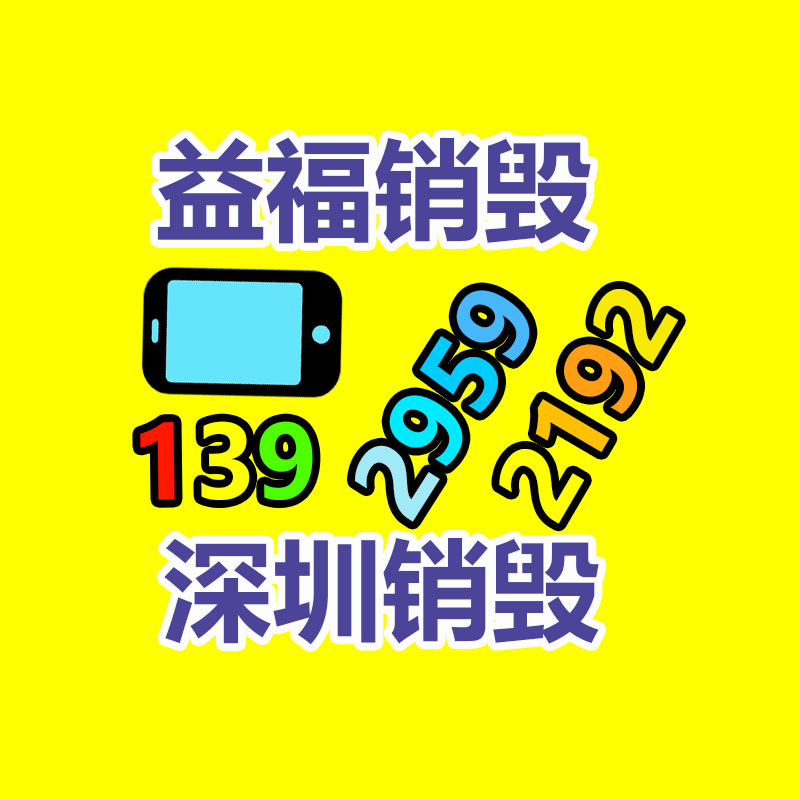 新疆組培儀器 組培洗瓶機 灌裝機 組培燈 培養(yǎng)架 組培室造型-找回收信息網