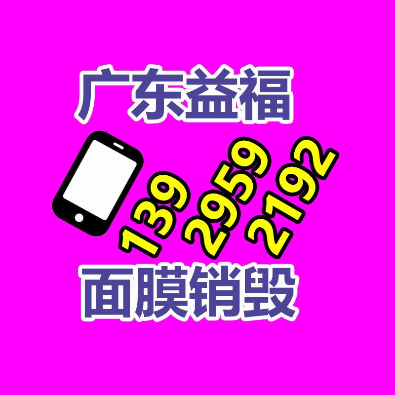 真空測試柜 高天試驗設備 GT-TK-137 工業(yè)用-找回收信息網