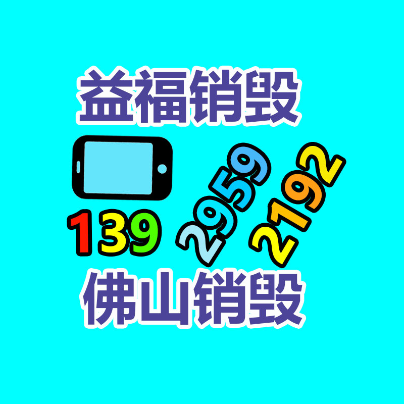 喜有沃直縫焊管厚壁 不銹鋼管304廠價供應可定制樣品-找回收信息網