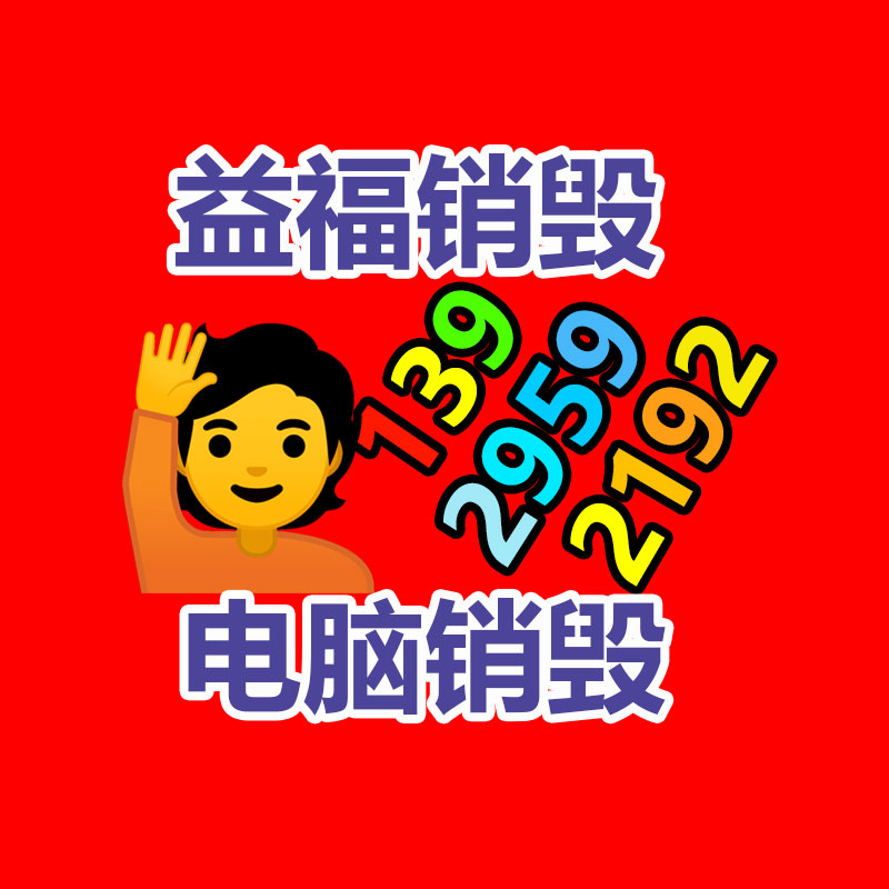 重慶回收油漆-找回收信息網