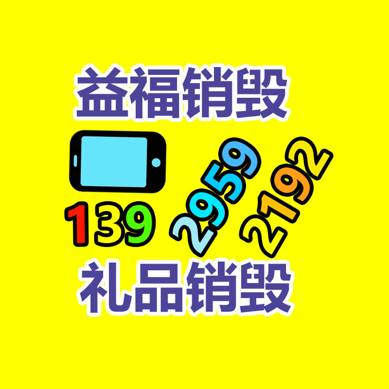 五十鈴M100冷藏車 慶鈴冷藏車價格-找回收信息網