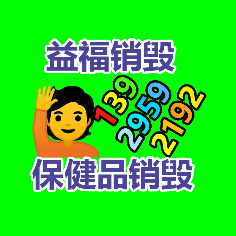 鍍色不銹鋼橢圓管,6K鍍色不銹鋼橢圓管,定制-找回收信息網