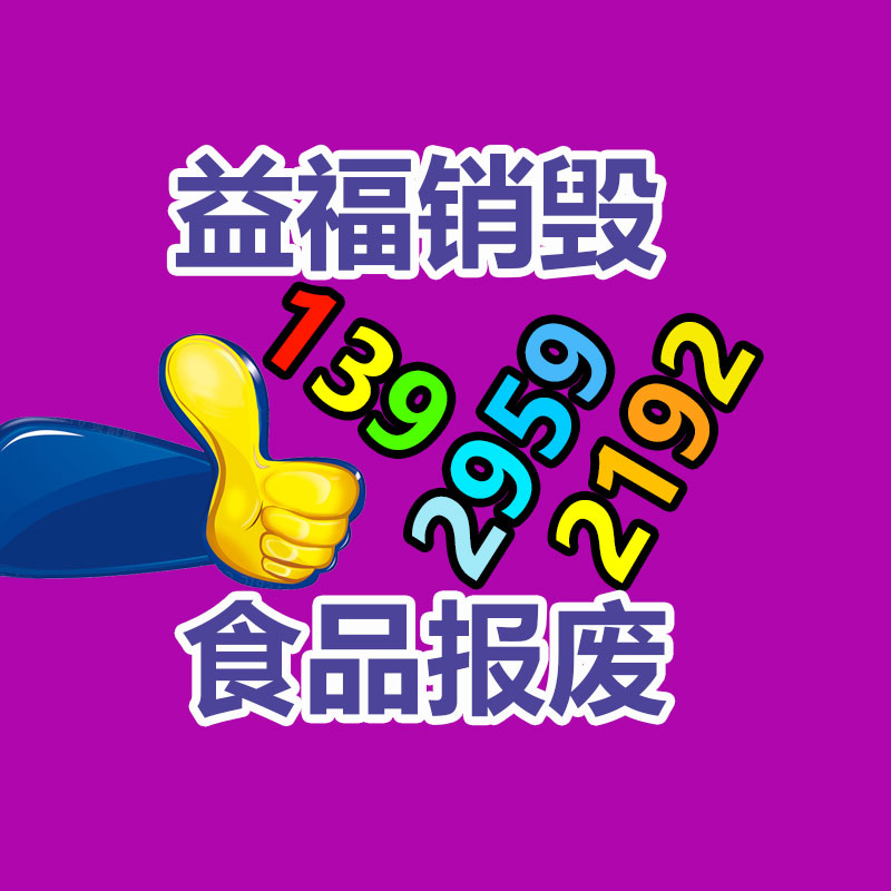 花海設計 柳葉馬鞭草基地 山東柳葉馬鞭草批發(fā)-找回收信息網
