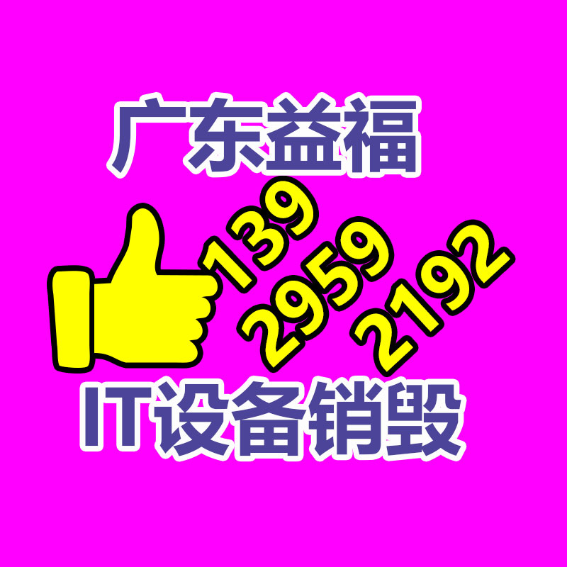 UPE160歐標槽鋼和UPN160槽鋼不同點-找回收信息網