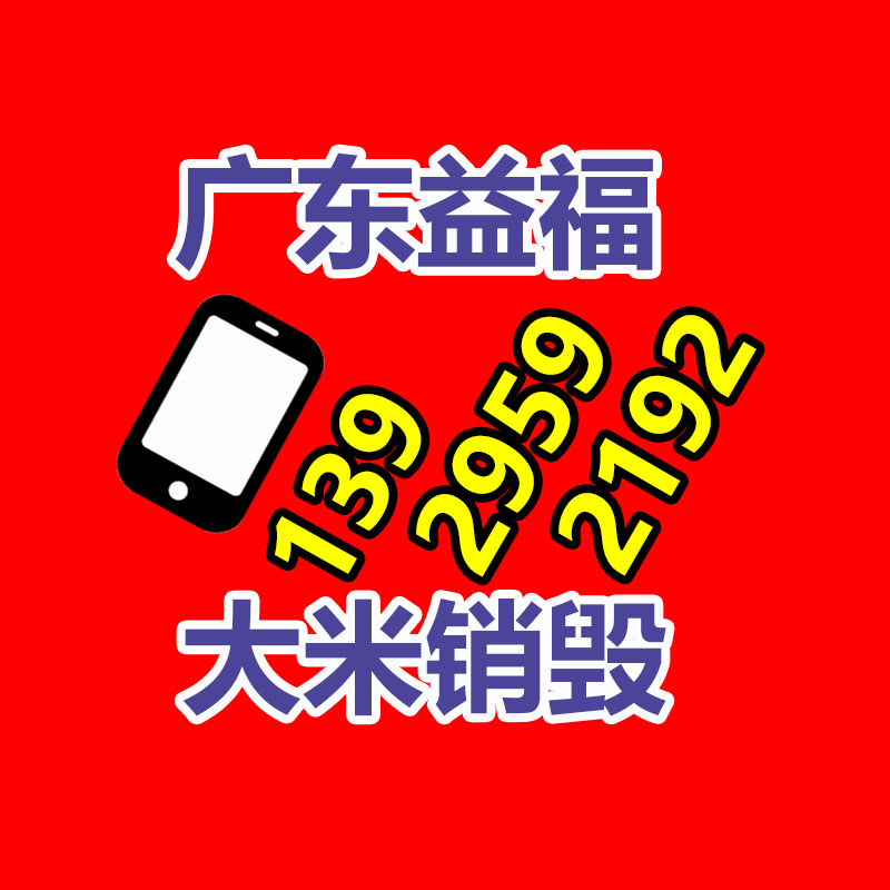 金雞菊 春暖花開訂購 植株健康 品質良好 保質保量 花色鮮艷 -找回收信息網