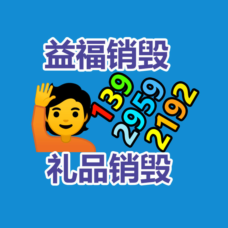 廬江醫(yī)藥膏霜灌裝旋蓋機(jī) 膏霜水劑灌裝機(jī) 歡迎咨詢-找回收信息網(wǎng)