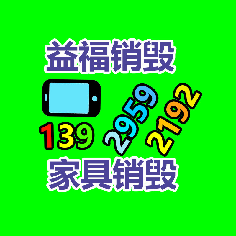 道路瀝青舊料回收設備  路面翻挖料回收料破碎加工線-找回收信息網