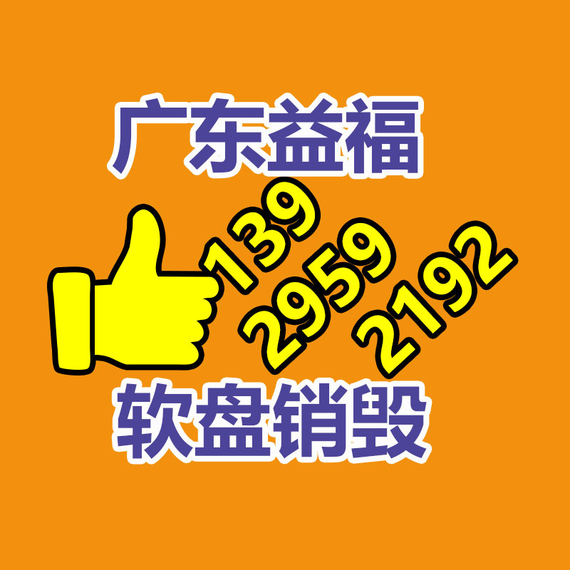 移印機(jī)工廠 二手模切機(jī)收購 移印整廠設(shè)備-找回收信息網(wǎng)